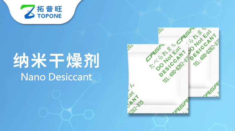 Nano Desiccant