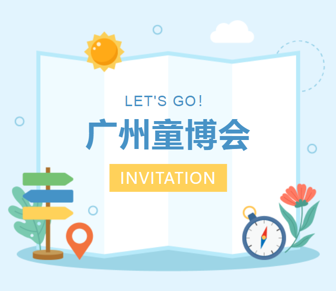 [Invito alla mostra] Topone ti invita alla Fiera dei bambini di Guangzhou!