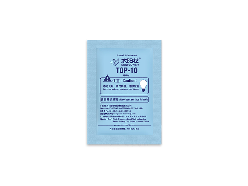10g Desiccant Bag
